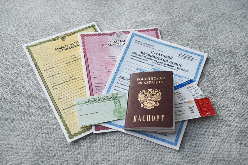 Дополнительные документы (по ситуации)