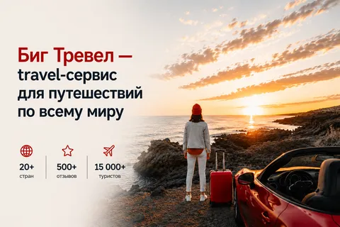 Путешественница с чемоданом у океана на закате