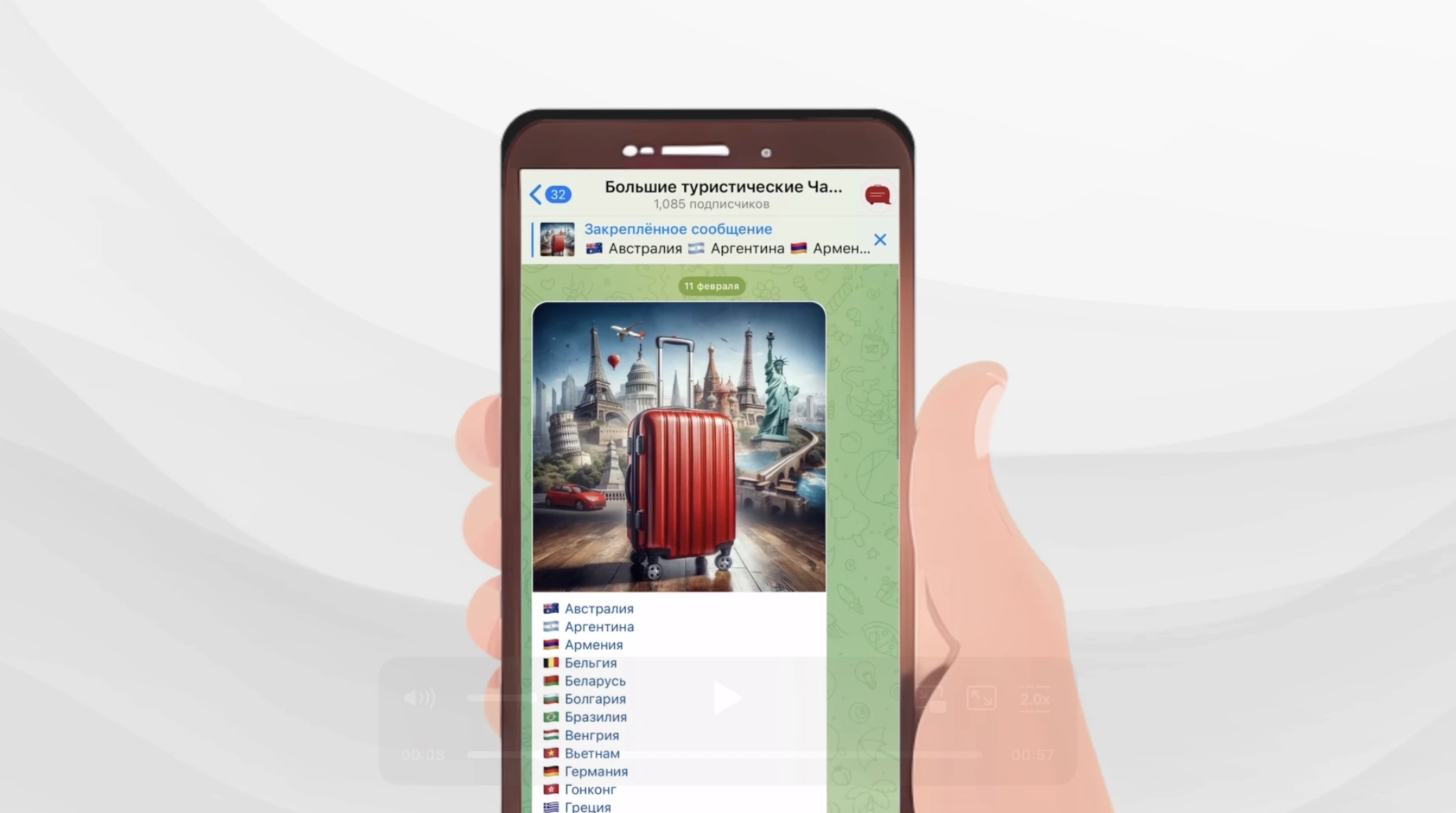 Mobile app video